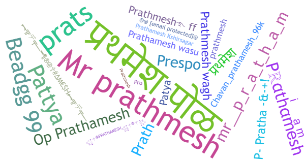 Apelidos para Prathamesh