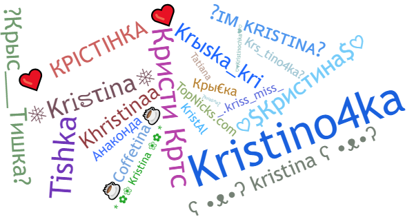 Apelidos para Kristina